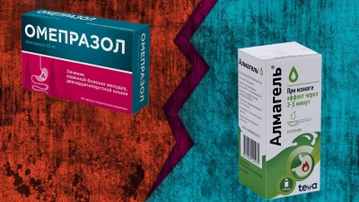 Омепразол и Альмагель. Что лучше, в чём разница, отзывы