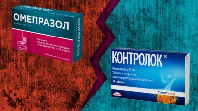 Омепразол или Контролок. Что лучше, в чём разница, отзывы
